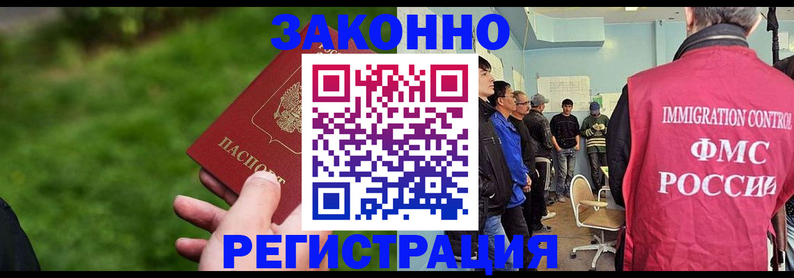 временная регистрация в квартире в Кирсе