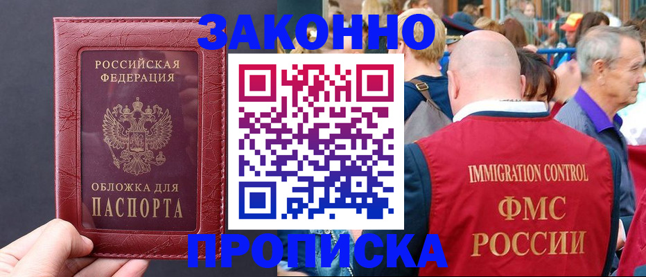 регистрация для школы в Кирсе