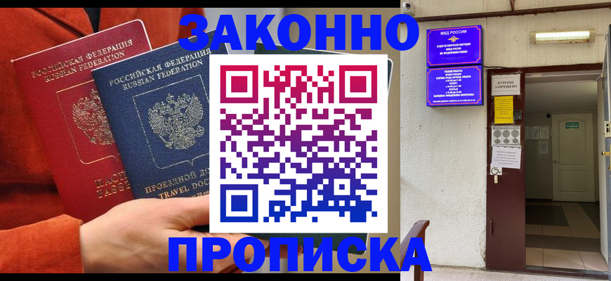 временная регистрация госуслуги в Кирсе