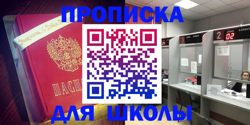 прописка иностранных граждан в Кирсе